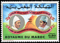 Morocco 1983 30th Anniversary of Revolution unmounted mint.