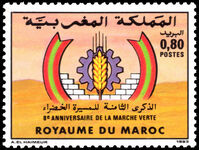 Morocco 1983  Eighth Anniversary of Green March unmounted mint.