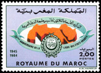 Morocco 1984 39th Anniversary of League of Arab States unmounted mint.
