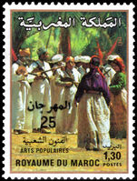 Morocco 1984 25th National Folklore Festival unmounted mint.