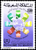 Morocco 1984 Universal Postal Union Day unmounted mint.