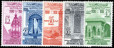 Morocco 1960 1100th Anniversary of Karaouiyne University unmounted mint.