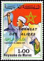 Morocco 1984 Transatlantic regatta unmounted mint.