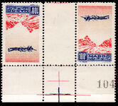 French Morocco 1944 100fr air in interpanneau tete-beche pair unmounted mint.