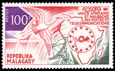 Malagasy 1973 12th Anniversary of African and Malagasy Posts and Telecommunications unmounted mint.