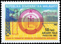 Malagasy 1985 Tenth Anniversary of Malagasy Democratic Republic unmounted mint.