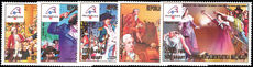 Malagasy 1989 Philexfrance 89 International Stamp Exhibition unmounted mint.