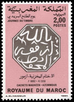Morocco 1985 Stamp Day unmounted mint.