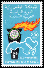 Morocco 1985 Sixth Pan-Arab Games unmounted mint.