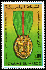 Morocco 1985 Tenth Anniversary of Green March unmounted mint.
