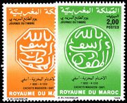 Morocco 1986 Stamp Day unmounted mint.