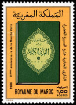Morocco 1986 11th Anniversary of Green March unmounted mint.