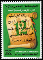 Morocco 1987 12th Anniversary of Green March unmounted mint.