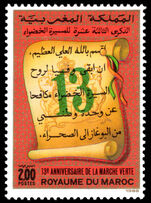 Morocco 1988 13th Anniversary of Green March unmounted mint.