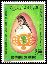 Morocco 1989 First World Fertility and Sterility Congress unmounted mint.