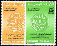 Morocco 1990 Stamp Day unmounted mint.
