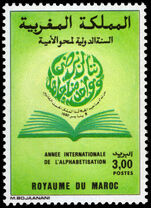Morocco 1990 International Literacy Year unmounted mint.