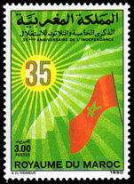 Morocco 1990 35th Anniversary of Independence unmounted mint.