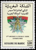 Morocco 1990 Tenth Anniversary of Royal Academy of Morocco unmounted mint.