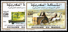 Morocco 1990 20th Anniversary of National Postal Museum unmounted mint.