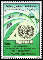 Morocco 1991 40th Anniversary of United Nations Development Programme unmounted mint.