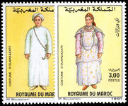 Morocco 1991 Ouarzazate Costumes unmounted mint.