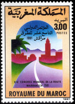 Morocco 1991 19th World Roads Congress unmounted mint.