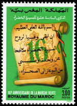 Morocco 1991 16th Anniversary of Green March unmounted mint.