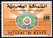Morocco 1991 20th Anniversary of Islamic Conference Organisation unmounted mint.