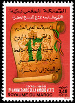 Morocco 1992 17th Anniversary of Green March unmounted mint.