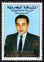 Morocco 1993 30th Birthday of Prince Sidi Mohammed unmounted mint.
