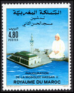 Morocco 1993 Inauguration of King Hassan II Mosque unmounted mint.