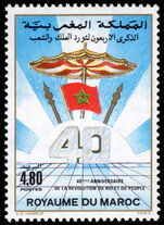 Morocco 1993 40th Anniversary of Revolution unmounted mint.