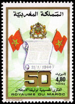 Morocco 1994 50th Anniversary of Istaqlal (Independence) Party unmounted mint.