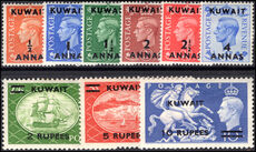 Kuwait 1950-55 set lightly mounted mint.