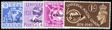 Tangier 1949 UPU lightly mounted mint.