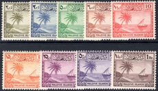 Maldive Islands 1950-52 set lightly mounted mint.