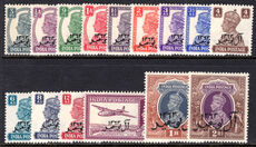 Muscat 1944 Bicentenary of Al-Busaid Dynasty set lightly mounted mint.