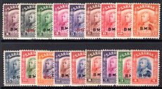 Sarawak 1945 BMA set to $4 lightly mounted mint.