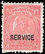 Travancore 1946 Maharajas birthday perf 11 official lightly mounted mint.