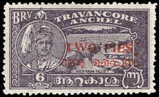 Travancore 1949-51 29th Birthday 2p on 6ca official perf 12½ lightly mounted mint.