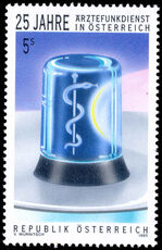 Austria 1993 25th Anniversary of Radio-controlled Emergency Medical Service unmounted mint.