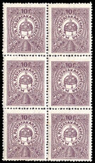 Hungary 1916 Savings Bank block of 6 (folded) unmounted mint.