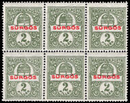 Hungary 1916 2f Express Letter block of 6 (some perf splitting) unmounted mint.