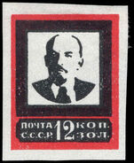 Russia 1924 12k thin letters frame 21x26 lightly mounted mint.