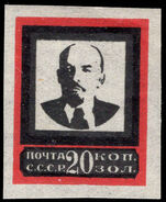 Russia 1924 20k thin letters frame 21x26 lightly mounted mint.