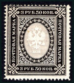 Russia 1889-92 3.50r grey and black horiz laid paper no varnish bars lightly mounted mint.