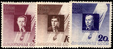 Russia 1934 Stratosphere Balloon Osoaviakhim Disaster Victims perf 11 lightly mounted mint.