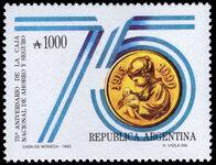 Argentina 1990 75th Anniversary of National Savings and Insurance Fund unmounted mint.