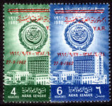 Yemen 1963 Arab League with 27-9-62 overprint unmounted mint.